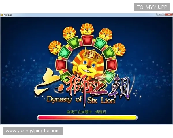 亚星娱乐官方下载地址，官方正版确保游戏体验与账号安全