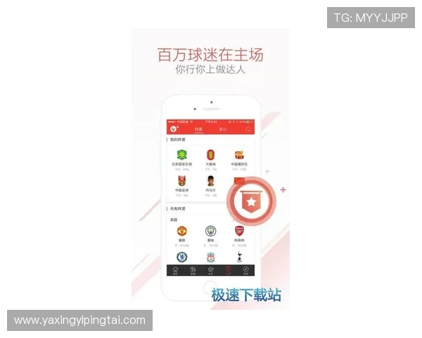 亚星娱乐客户端app最新版本下载安装指南，畅享丰富娱乐内容