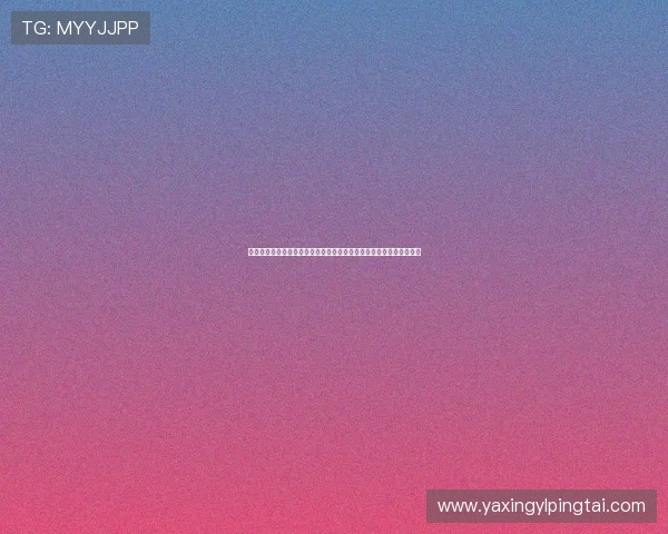 亚星娱乐手机版下载注册流程优化建议，助你顺利完成注册无障碍体验