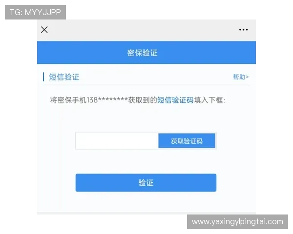 亚星娱乐网页版登录：安全登录保障您的账户信息安全