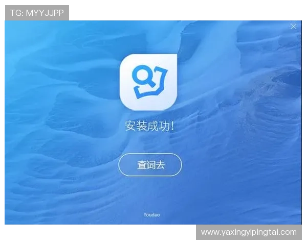 亚星官网app下载后如何快速注册账号,全面教程帮你上手 亚星官网app下载后如何快速注册账号,全面教程帮你上手