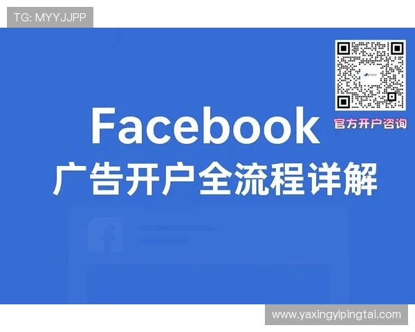 亚星平台会员开户流程详解助你轻松开启会员之旅