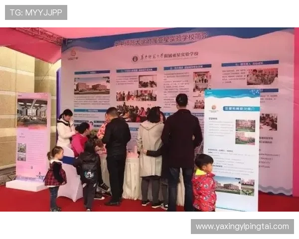 亚星平台官网首页最新公告与活动预告，第一时间掌握公司动态与优惠信息