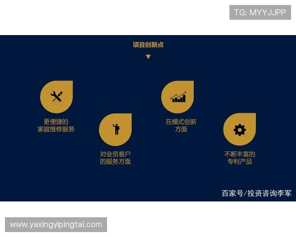 亚星平台会员登录版，实时掌握最新活动与优惠信息的便捷平台