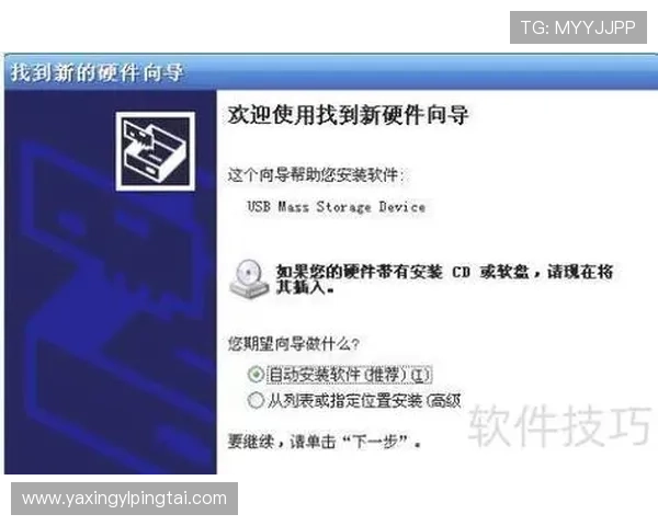 亚星开户 xp：多平台同步操作技巧与账户管理实用技巧