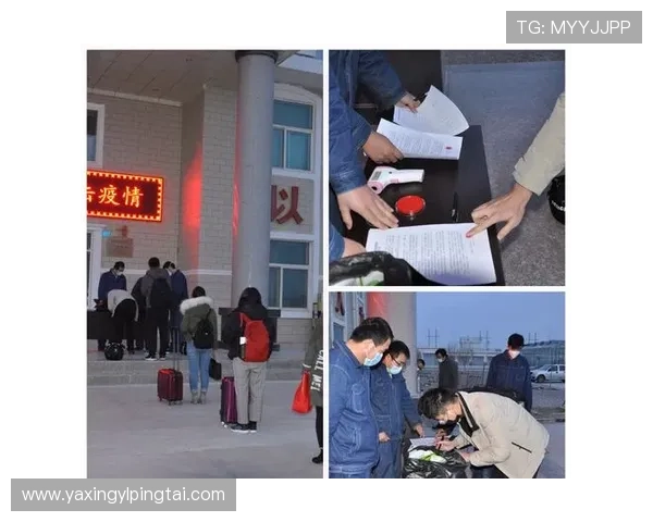 亚星手机平台入口安全保障措施，保障用户在访问亚星手机平台入口时的个人信息安全