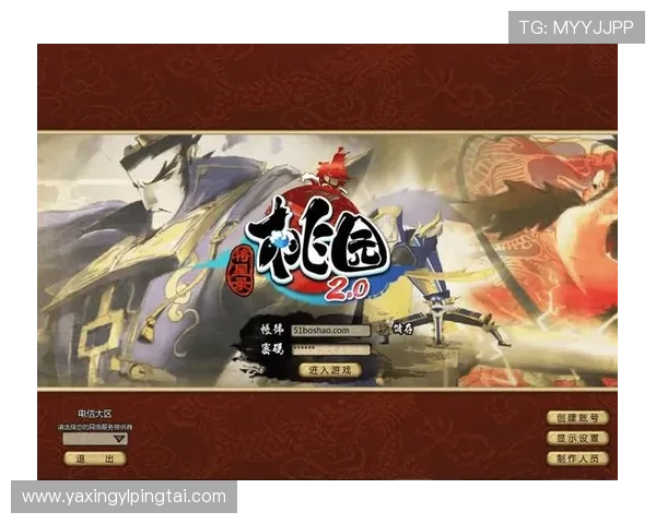 亚星游戏会员登录指南帮助玩家轻松进入账号享受丰富游戏资源