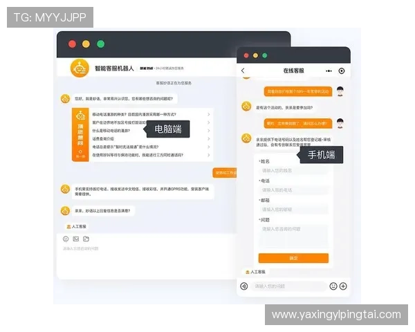 亚星游戏686客服服务全方位解答玩家疑问提供专业的客户支持 亚星游戏686客服服务全方位解答玩家疑问提供专业的客户支持