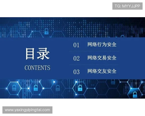 亚星游戏入口网址安全登录方法详解,确保账号信息安全无忧 亚星游戏入口网址安全登录方法详解,确保账号信息安全无忧