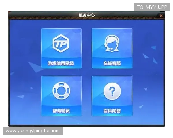 亚星游戏入口客服:快速解决游戏账号登录与支付问题指南 亚星游戏入口客服:快速解决游戏账号登录与支付问题指南