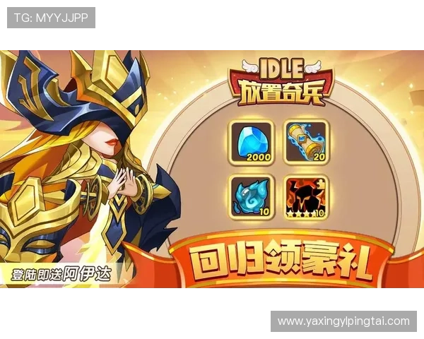 亚星游戏官方网玩家必看指南，详细攻略与常见问题解答全面解析