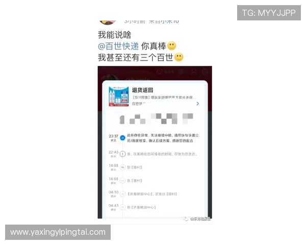 亚星游戏官网登录入口客服联系方式，提供多渠道支持确保用户顺畅体验