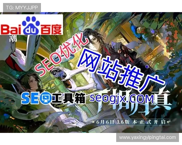 亚星游戏平台最新上线，带你体验最丰富的游戏内容和最流畅的操作体验