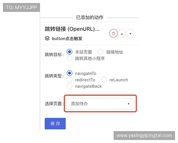 亚星登录官网111官方入口登录界面优化，提升用户体验感受
