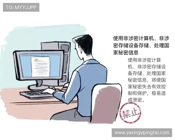 亚星222官网详细指南：如何在亚星游戏平台进行安全便捷的充值操作