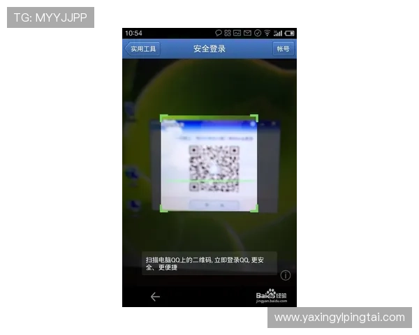 亚星yaxin222登录方式详解帮助玩家快速安全登录游戏体验提升