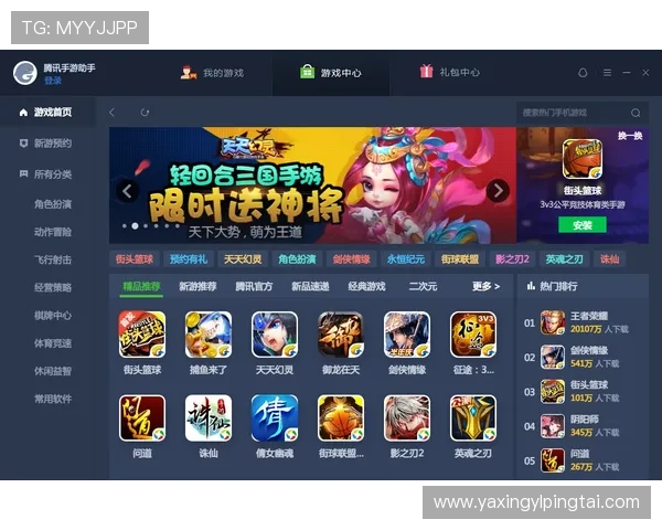 亚星娱乐官方首页网站最新资讯与活动全面介绍,助你掌握第一手游戏动态 亚星娱乐官方首页网站最新资讯与活动全面介绍,助你掌握第一手游戏动态