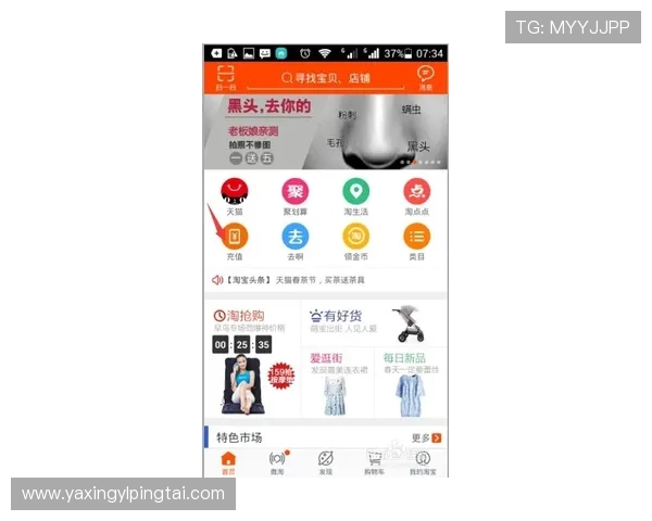亚星官方yaxin111游戏充值流程详解快速充值方法与常见问题解决方案