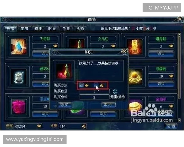 亚星游戏最新登录388登录礼包领取指南让你轻松获得稀有道具和礼包