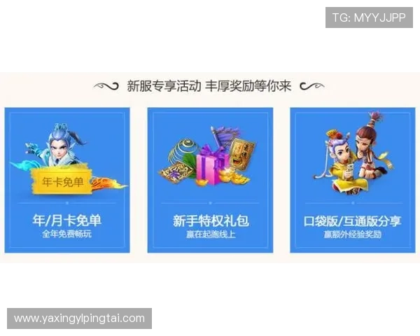 亚星线上开户流程详解帮助玩家轻松开启游戏新体验