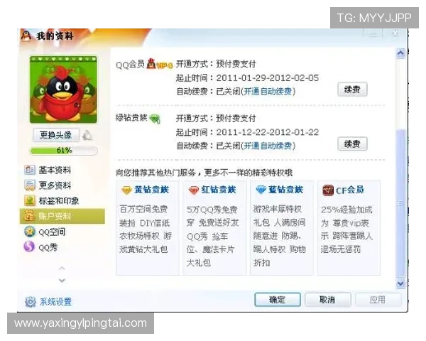 如何顺利完成亚星娱乐真人版会员注册流程，避免常见错误和问题
