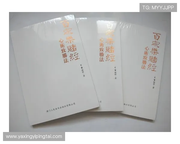 百家乐完美对子规则详解及实战技巧全面解析帮助玩家提升胜率 百家乐完美对子规则详解及实战技巧全面解析帮助玩家提升胜率