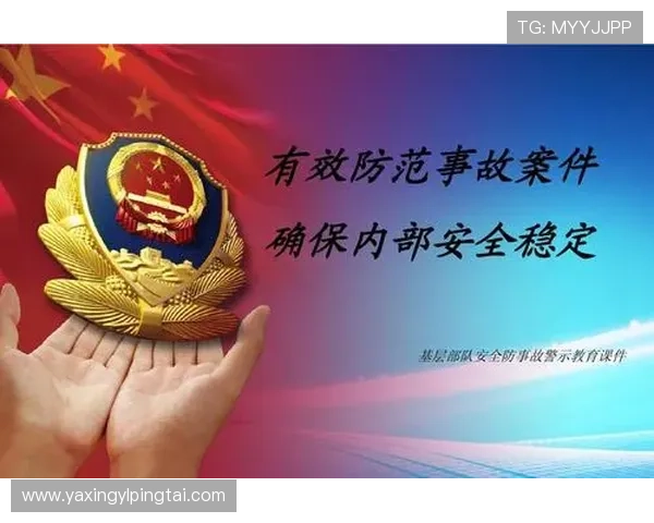 k8凯发会员登录与安全保障措施全面介绍确保您的账户安全无忧