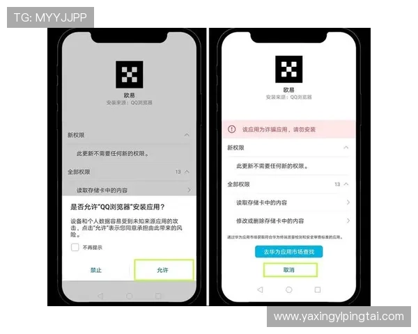 亚星娱乐app下载安装流程详解，步骤清晰帮助新手快速上手使用