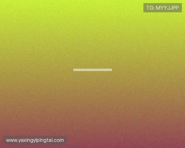 亚星娱乐旗舰厅官方地址在哪里详细介绍及最新导航指南 亚星娱乐旗舰厅官方地址在哪里详细介绍及最新导航指南