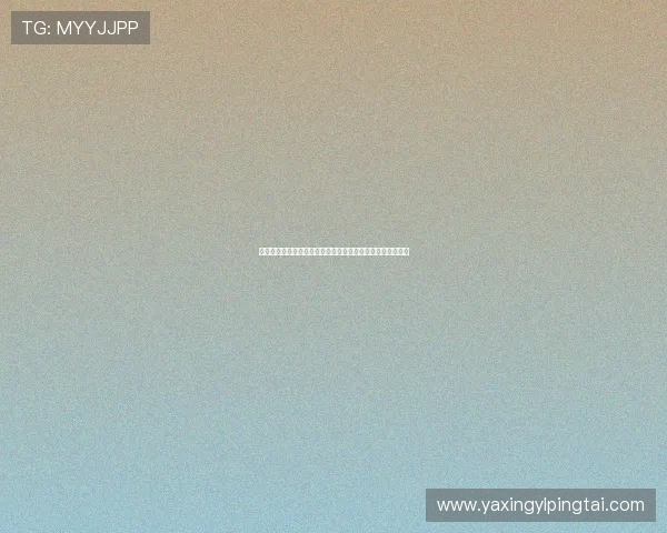 亚星总部投诉电话的常见问题与解决方案，帮助用户高效维权