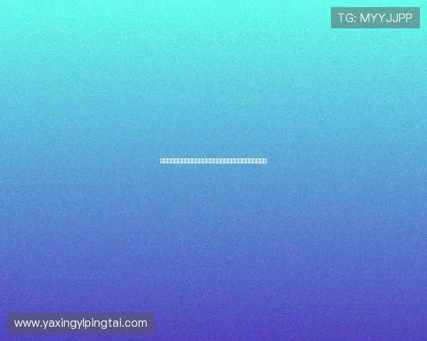 亚星数字站用户指南:快速了解平台功能与获取优质数字资源的方法 亚星数字站用户指南:快速了解平台功能与获取优质数字资源的方法