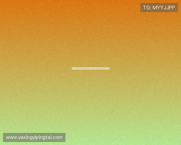 亚星游戏娱乐:提供丰富多样的游戏攻略与玩家交流平台 亚星游戏娱乐:提供丰富多样的游戏攻略与玩家交流平台