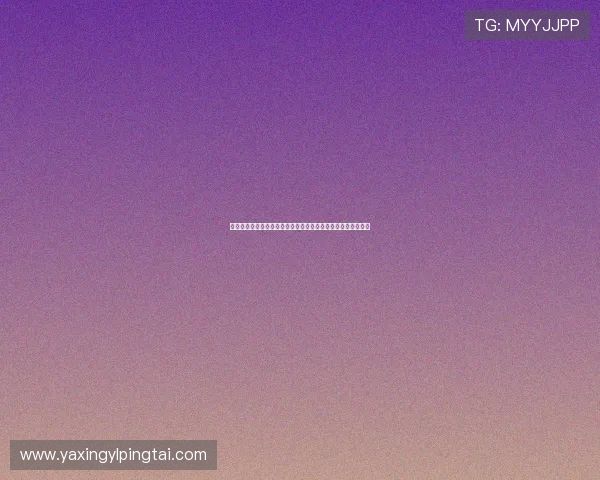 亚星游戏官网登录教程详细步骤指南帮助新手快速顺利进入账号
