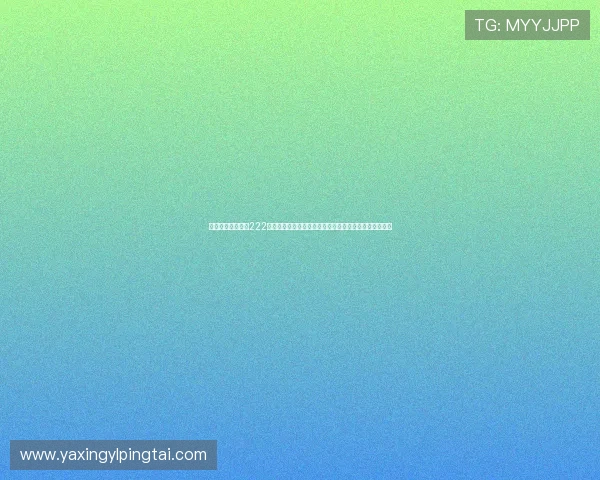 亚星游戏登录入口222官方最新入口地址,确保玩家安全顺畅登录游戏体验指南 亚星游戏登录入口222官方最新入口地址,确保玩家安全顺畅登录游戏体验指南
