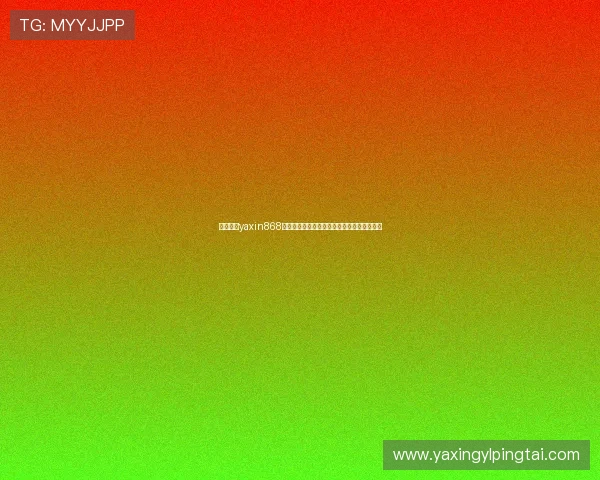 掌握亚星yaxin868手机登录步骤,确保账号安全与顺畅使用体验 掌握亚星yaxin868手机登录步骤,确保账号安全与顺畅使用体验