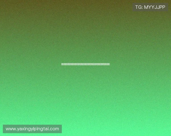 菲律宾亚星管理网平台入口最新公告及维护通知,帮助用户及时掌握平台动态 菲律宾亚星管理网平台入口最新公告及维护通知,帮助用户及时掌握平台动态