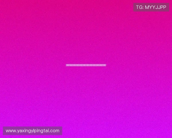 亚星手机版登录方式指南帮助用户快速进入世界杯赛事报道页面 亚星手机版登录方式指南帮助用户快速进入世界杯赛事报道页面